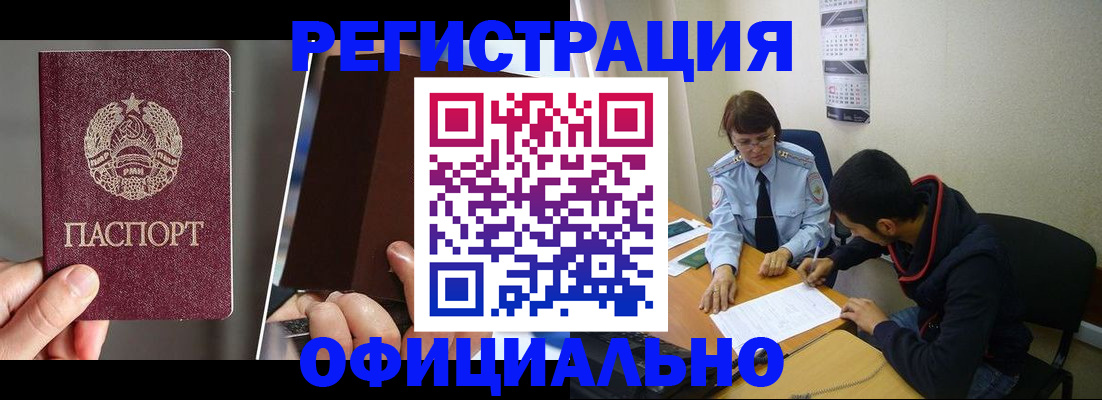 пропишу в квартире в Адыгее